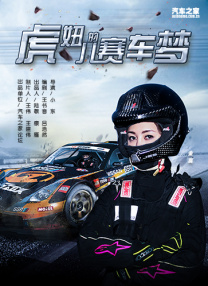 www.午夜色