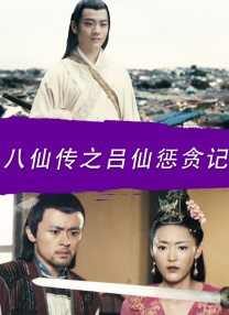 长离本子