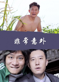 91视频污污版