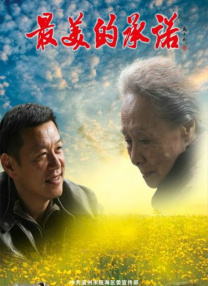 中文字幕在线观看一区