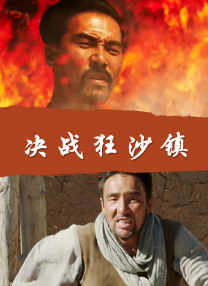 扒开腿挺进湿润的花苞剧情介绍