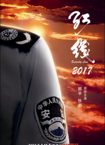 男人和女人插插