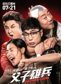 机机对机机无遮挡免费