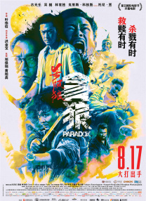 fsdss-065