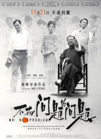 桑2014