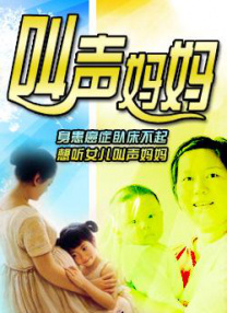 美丽的妹妹2
