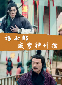 色戒汤唯未删减150分钟