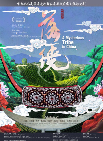 午夜免费观看视频