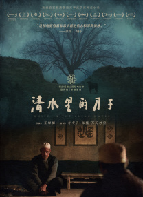 午夜影院神马