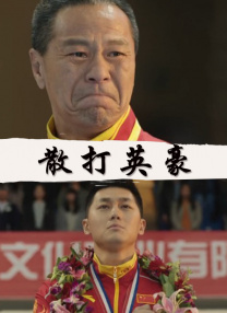 葫芦娃视频免费下载官网