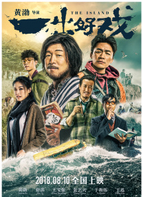 日本高清二区三区
