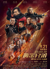 操操人