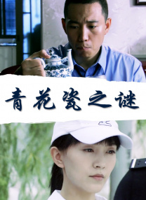 一区二区三区国产在线