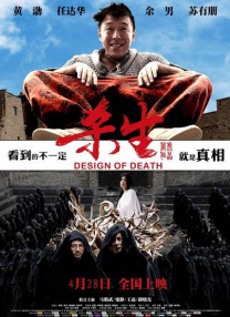 精品电影一区