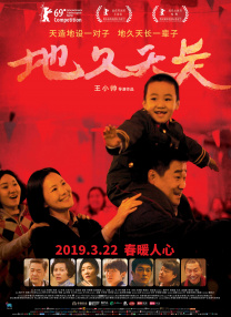 都市豪门征美录