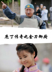 李宗瑞91