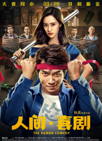 惩罚tk视频vk