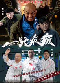 新婚夫妇的一天