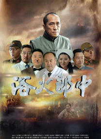 古典武侠校园春色