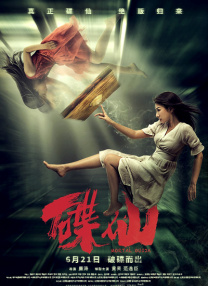 91精品国产高清91久久久久久
