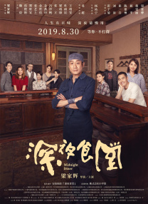 怡红院在线视频精品观看
