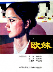 欧美在线成人免费国产