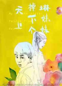 青青草原国产在线观看