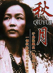 亚洲人交配