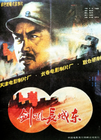 警花少妇