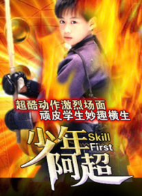蜜桃狠狠色伊人亚洲综合网站