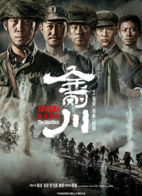 层叠声