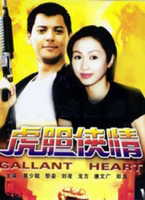 再用力一点吧