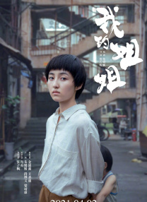 女人的色彩