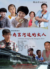 欧美成人免费高清视频
