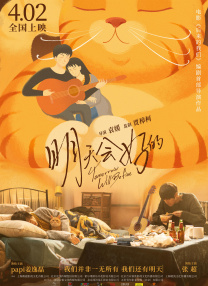 深爱激情婷婷