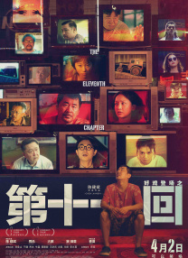 国产精品久久久久不卡绿巨人