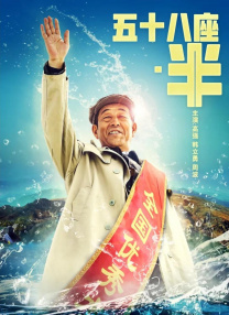 疯狂的交换1一6系列