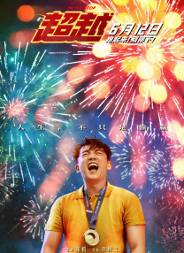 大蕉在线 中文字幕