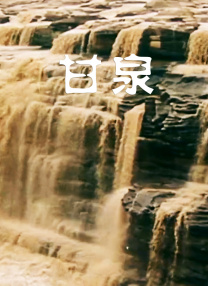 六月婷
