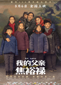 一狱一世界