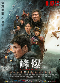 国产一区福利