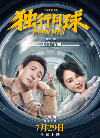 国产成人禁片免费观看