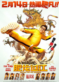 淫虎网
