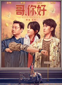 超级在线碰