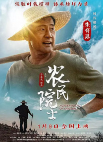 玫瑰汽车旅馆3彷徨
