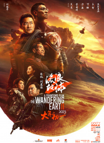 欧美国产日韩在线