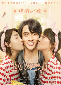 关系：妈妈
