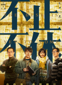 国产国产人免费人成成免视频