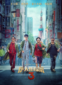 国产福利在线观看永久免费