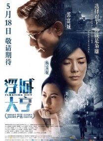 含着关晓彤的玉足猛烈的槽